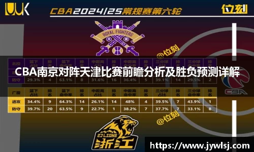 JN SPORTS
