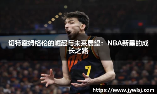 江南体育