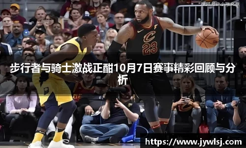 江南体育